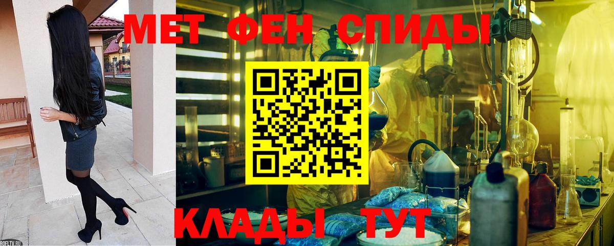 Амфетамин  АМФЕТАМИН 98%  Вход с VPN  Бугуруслан 