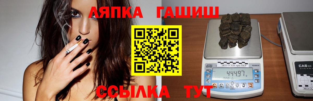 Бугуруслан  ГАШ Изолятор  Вход с VPN  ГАШ Ice-O-Lator 