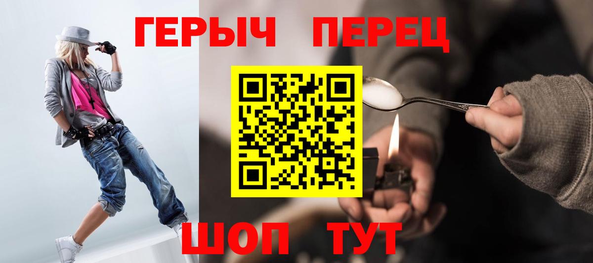 ГЕРОИН хмурый  Вход с VPN  Бугуруслан 