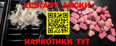 МДМА Уссурийск