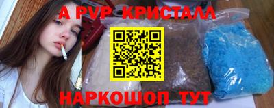 соль курить ск Чебаркуль