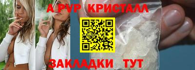 MDMA Premium VHQ Чапаевск