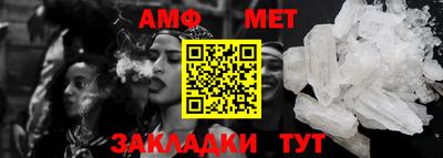 МДМА Уссурийск