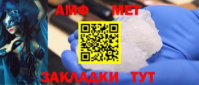 МДМА Уссурийск