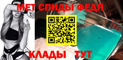 первитин Чебоксары