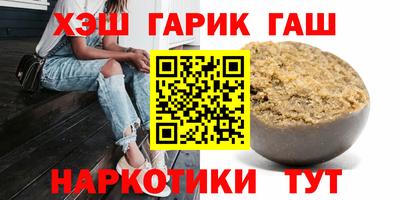 МДМА Уссурийск