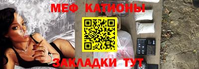 МДМА Уссурийск