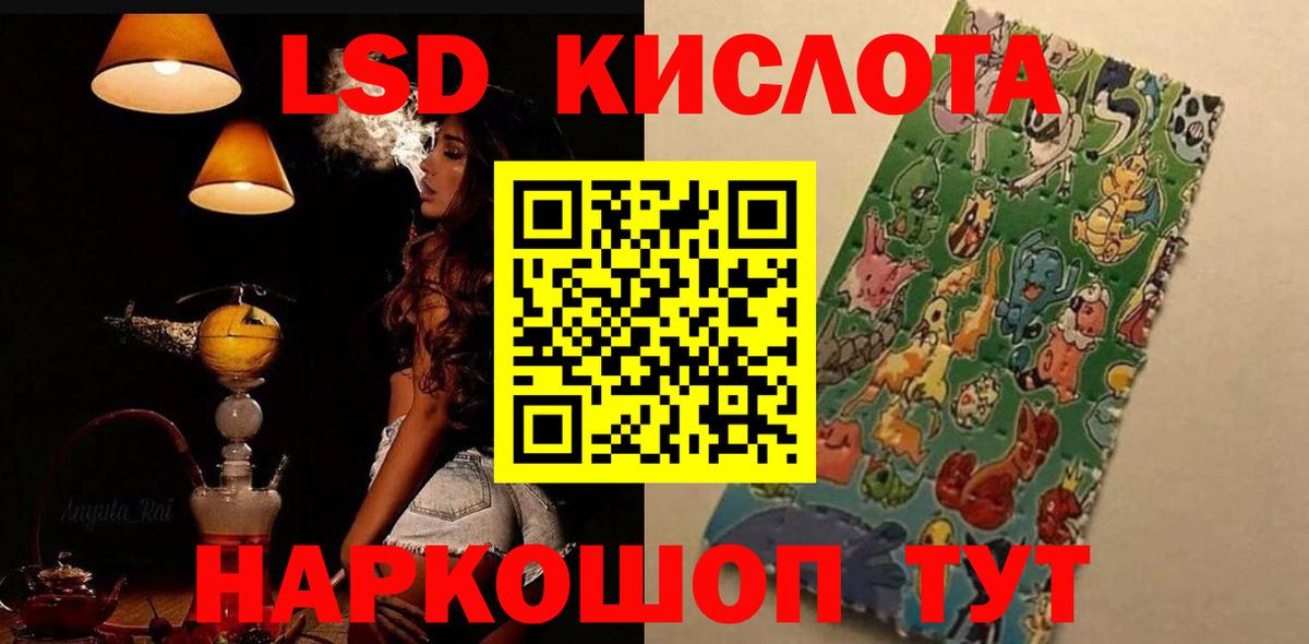 ЛСД экстази ecstasy Бугуруслан