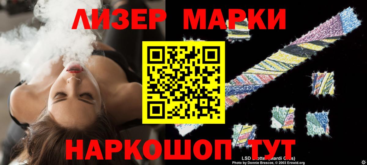 Бугуруслан  Лсд 25 экстази кислота  ЛСД экстази кислота  Вход с VPN 