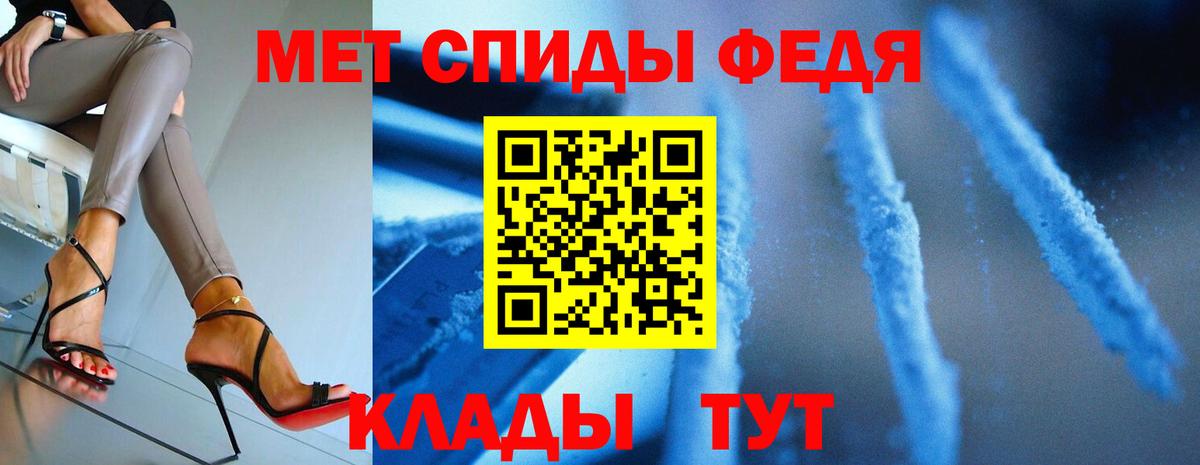 Первитин  Вход с VPN  Бугуруслан  Первитин Methamphetamine 