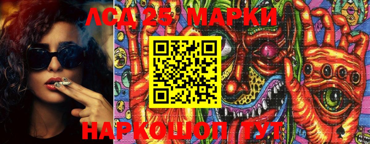 Наркотические марки 1,5мг  Вход с VPN  Бугуруслан  Марки NBOMe  Наркотические марки 1,5мг 