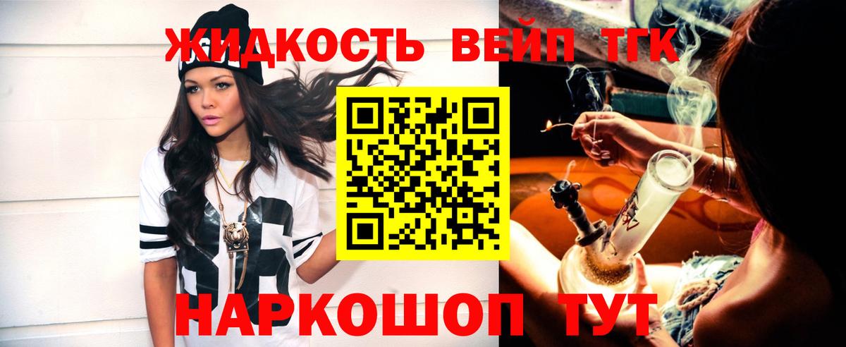 Дистиллят ТГК гашишное масло  Дистиллят ТГК Wax  Вход с VPN  закладки  Бугуруслан 