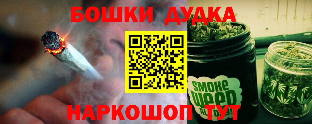 Каннабис AK-47 Бугуруслан